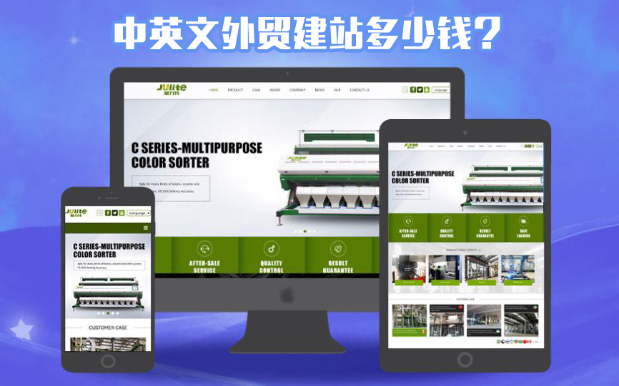 中英文双语版网站建设,中英文双语版网站设计,中英文双语版网站制作